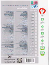 چرا و چگونه جلد بیست و یکم شیمی تاریخچه زبان و کاربردها